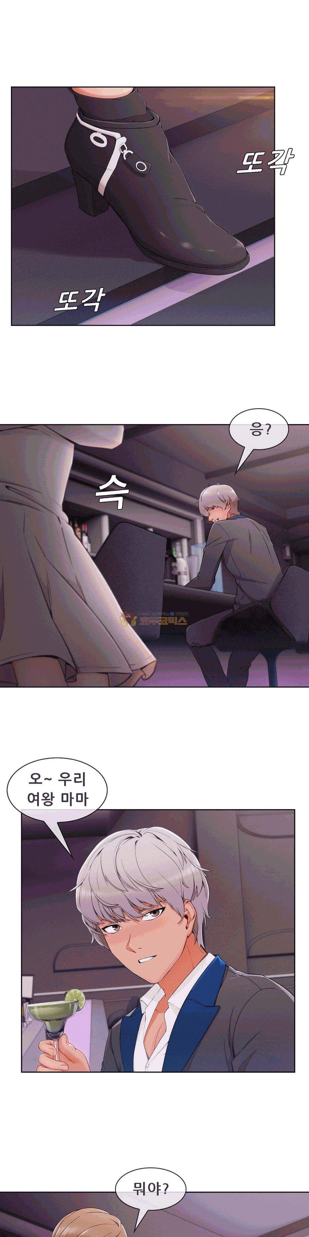 상아 62화 3