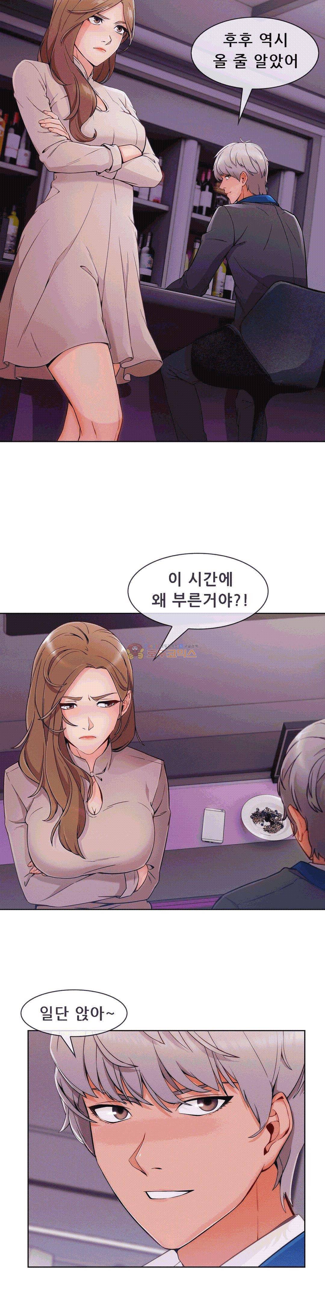 상아 62화 4