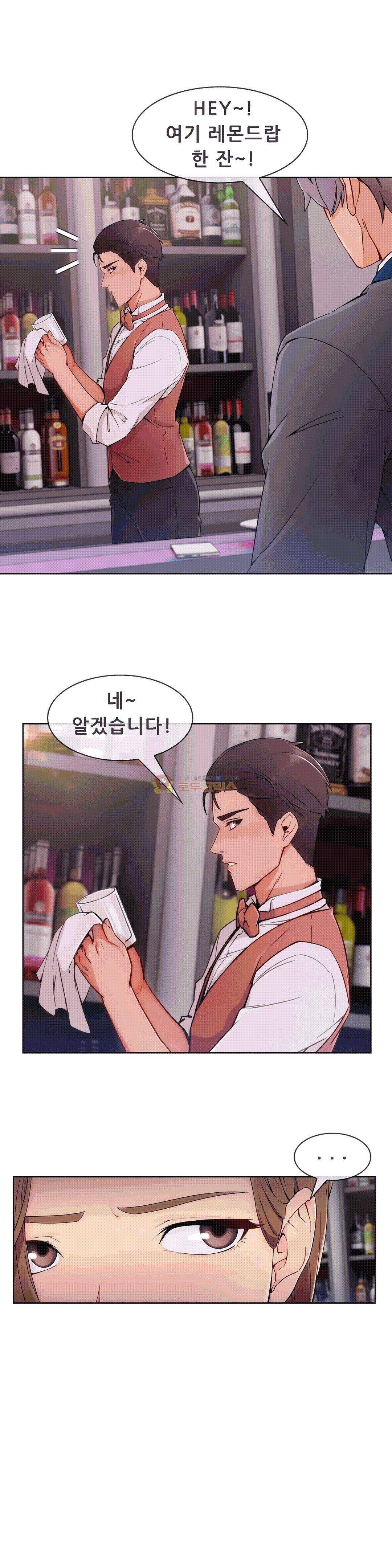 상아 62화 5