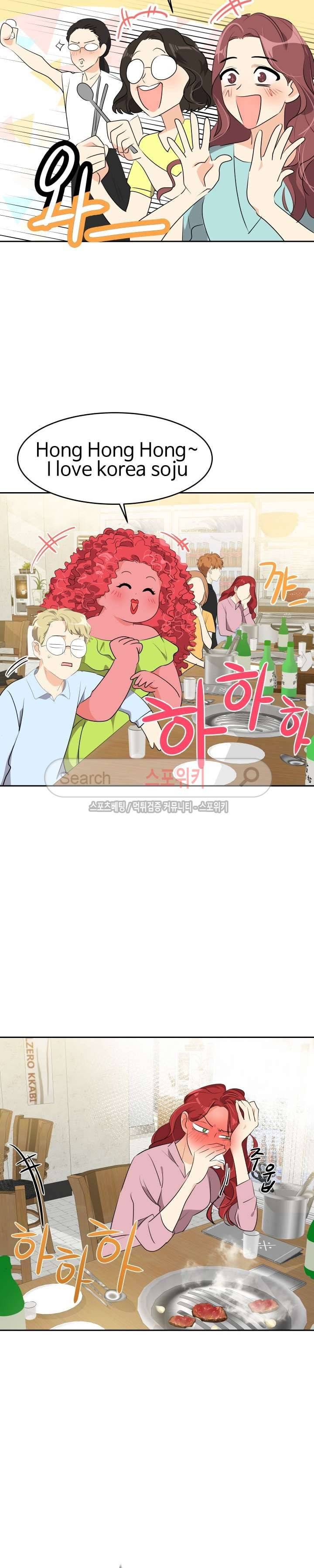 아슬아슬 135화 15