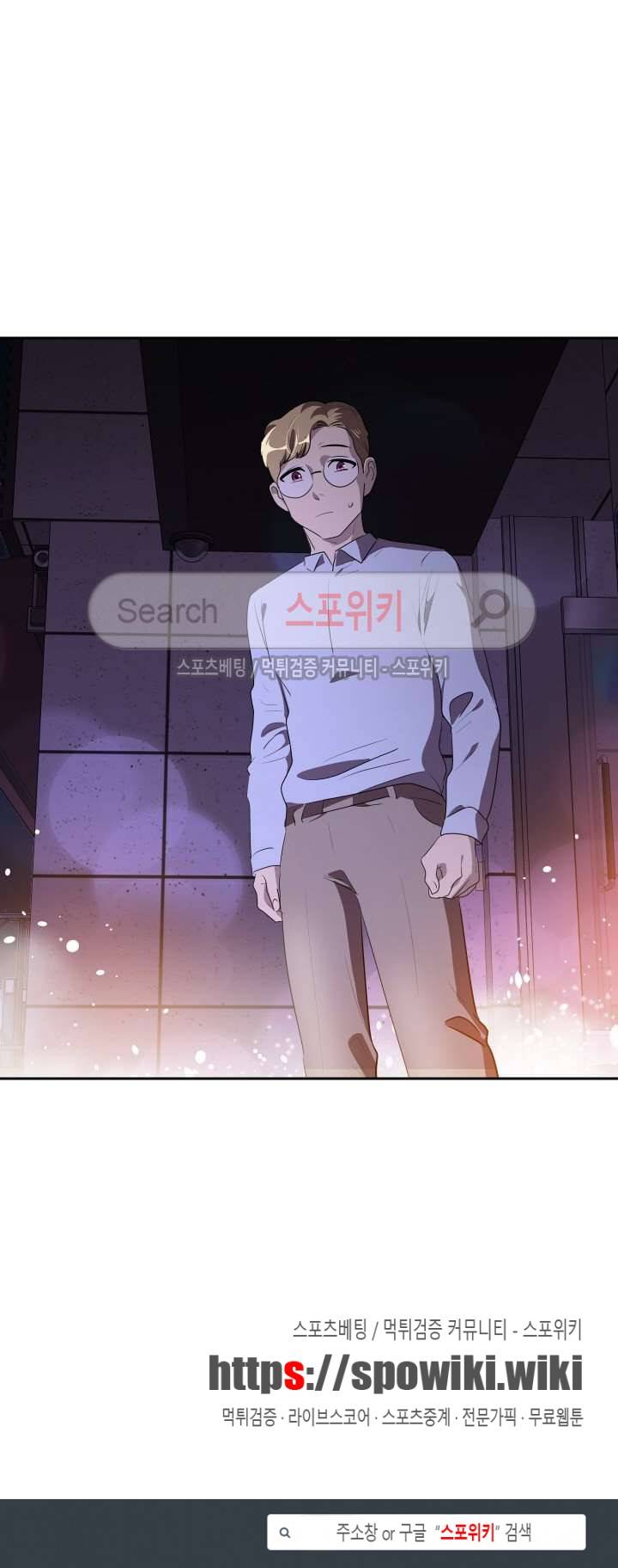 아슬아슬 135화 19