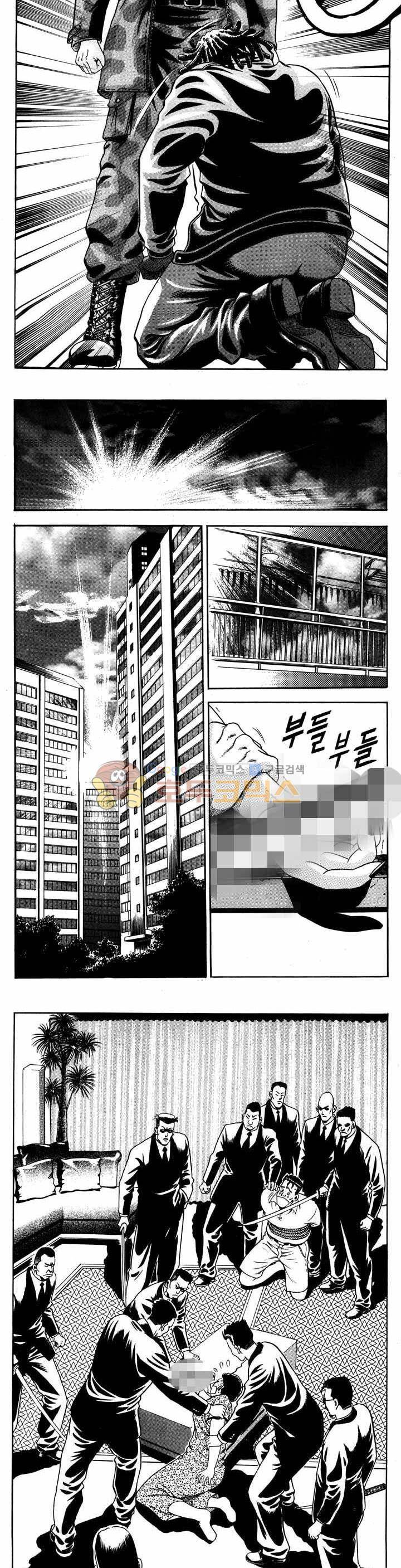 전설의 가문 1부 13권 7
