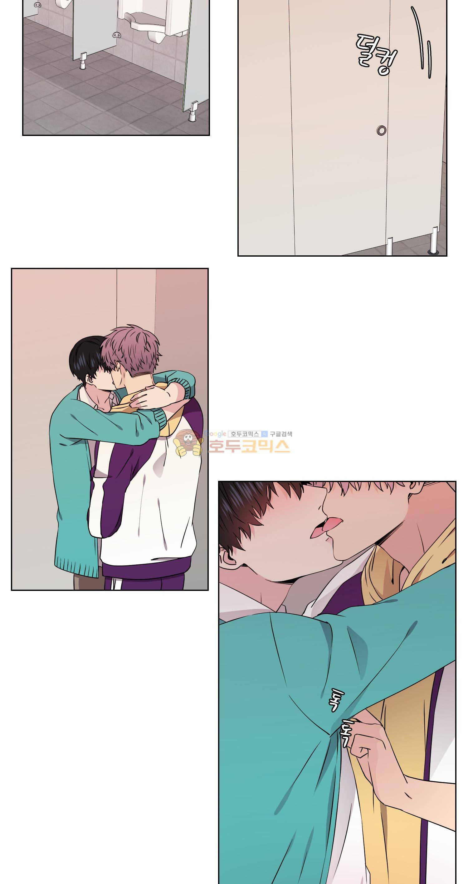 없다 있으니까 36화 3