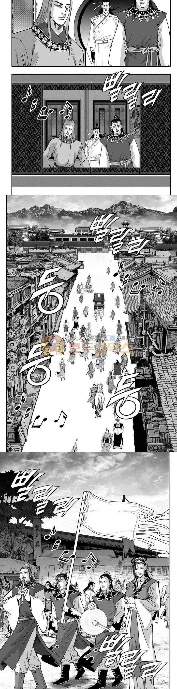 천지무쌍 19권 16
