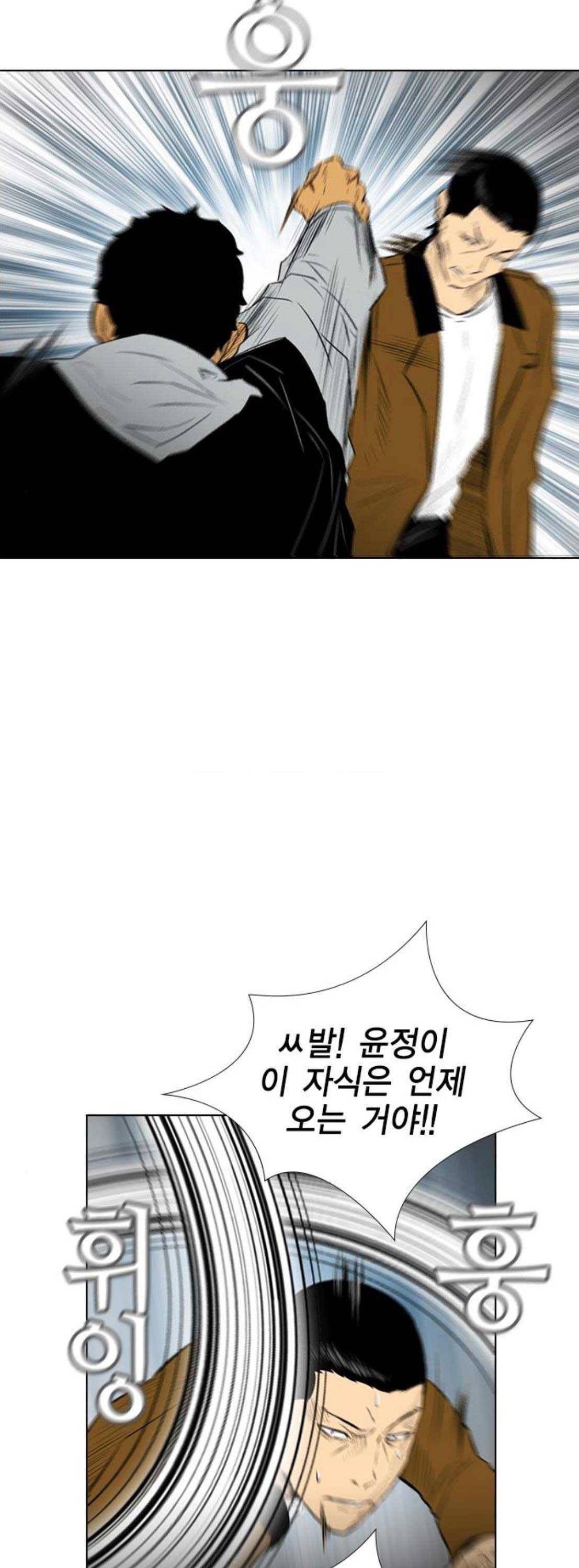 부활남 시즌0 38화 2