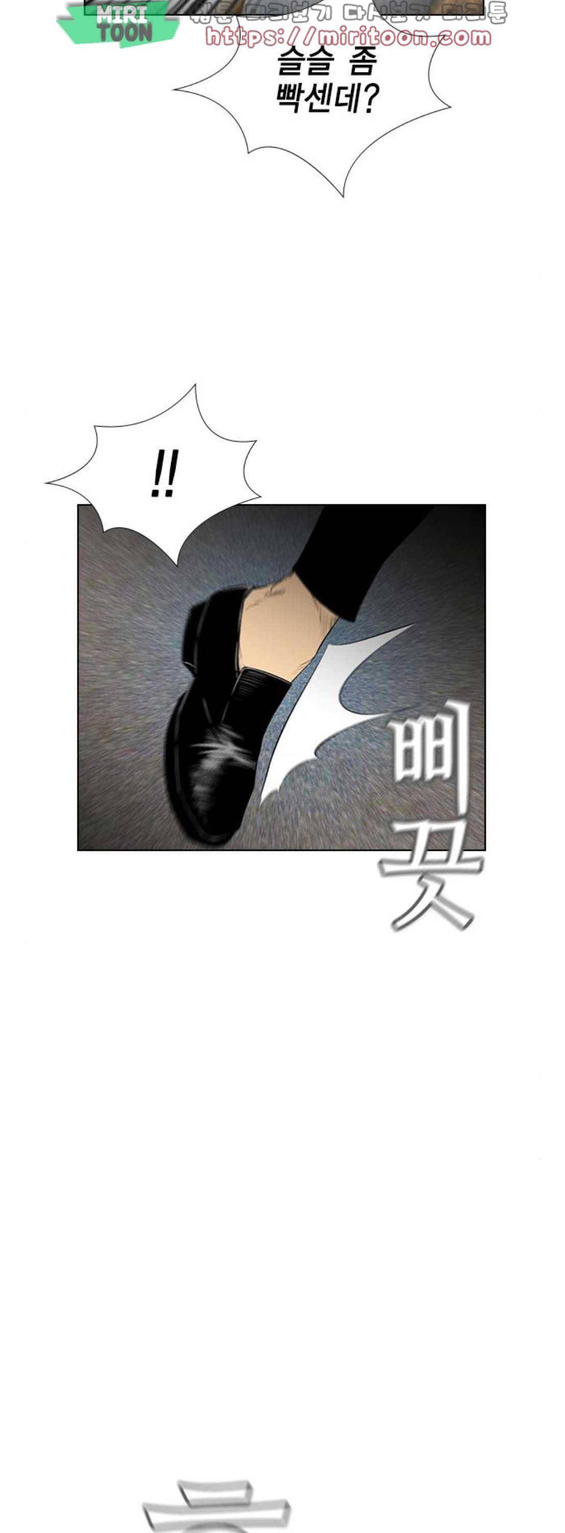 부활남 시즌0 38화 3