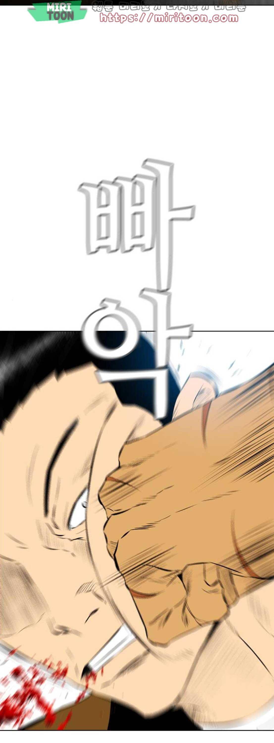 부활남 시즌0 38화 5
