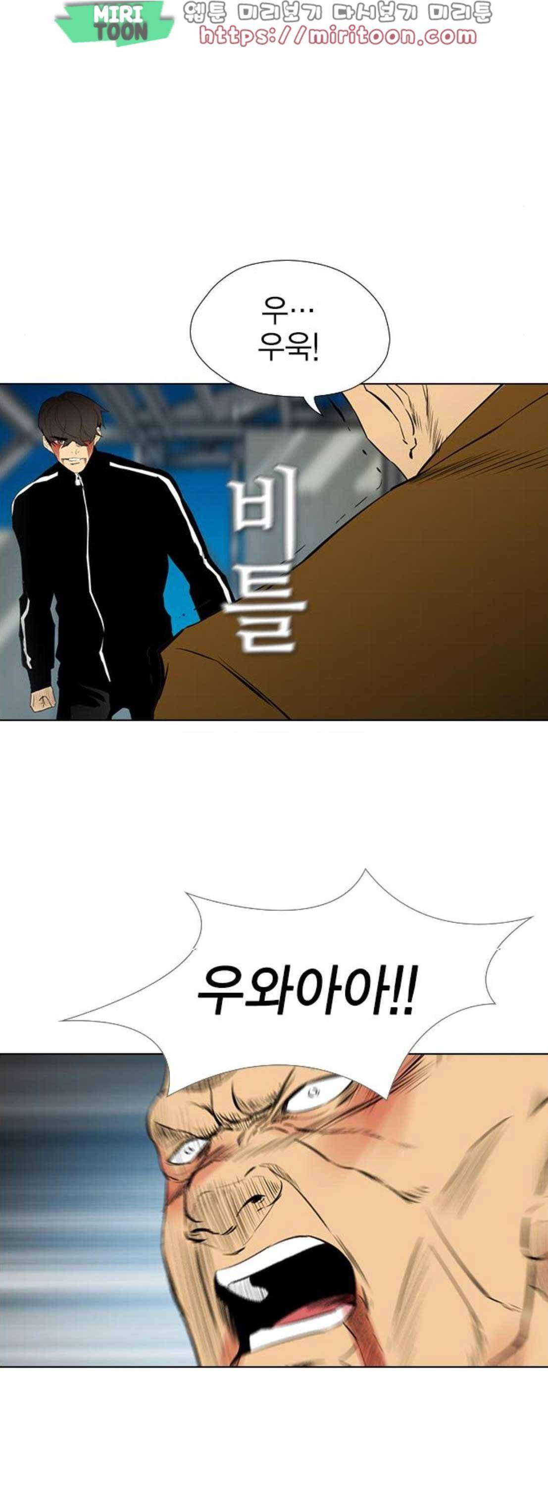 부활남 시즌0 38화 7