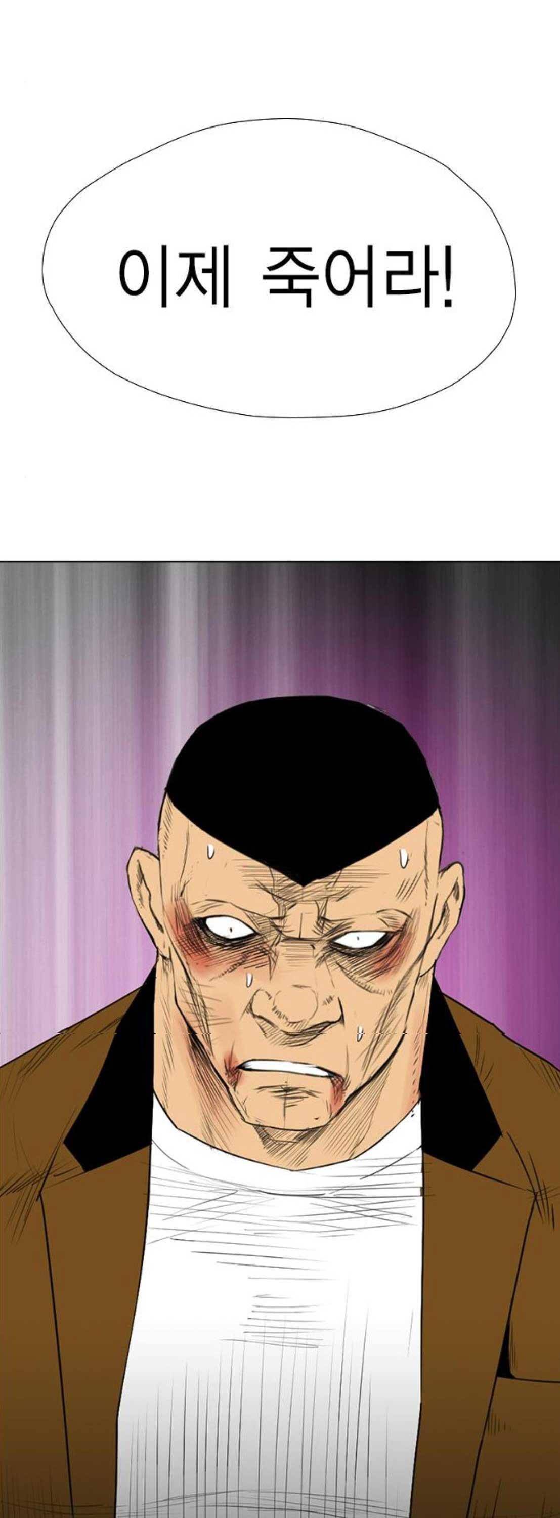 부활남 시즌0 38화 11