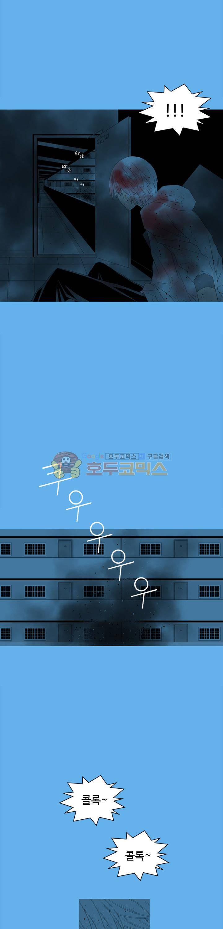 섬:네이키드 타임 35화 - [완결] 3