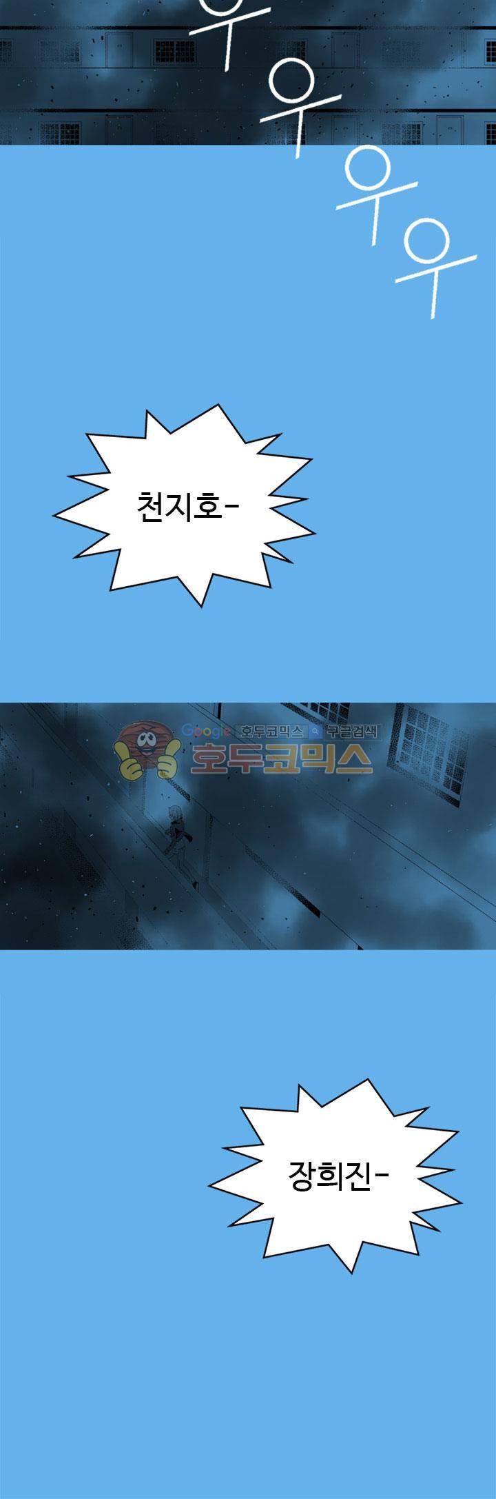 섬:네이키드 타임 35화 - [완결] 8