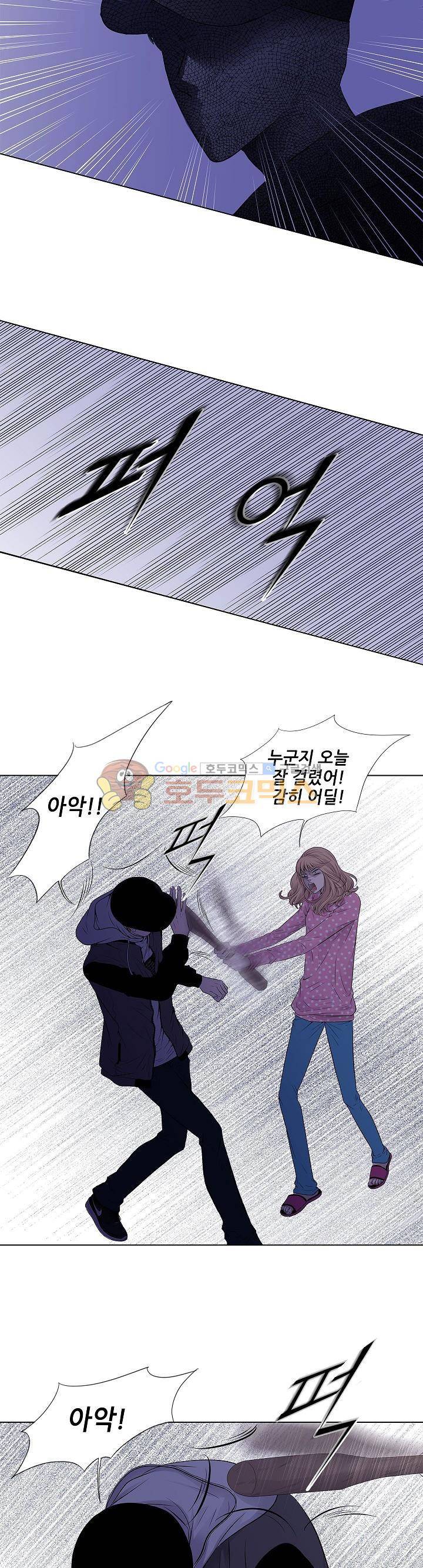 허식당 31화 3