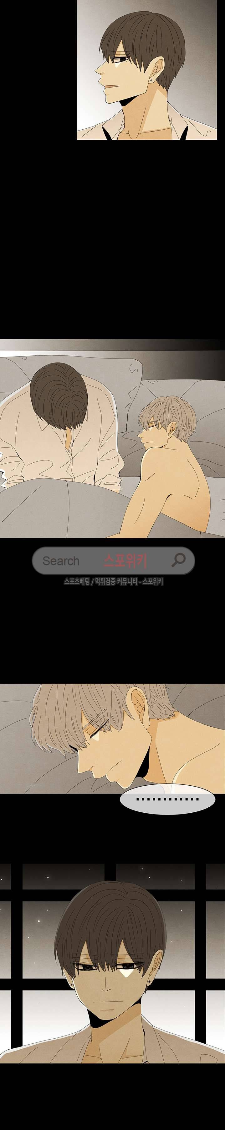 결핍 프롤로그 2