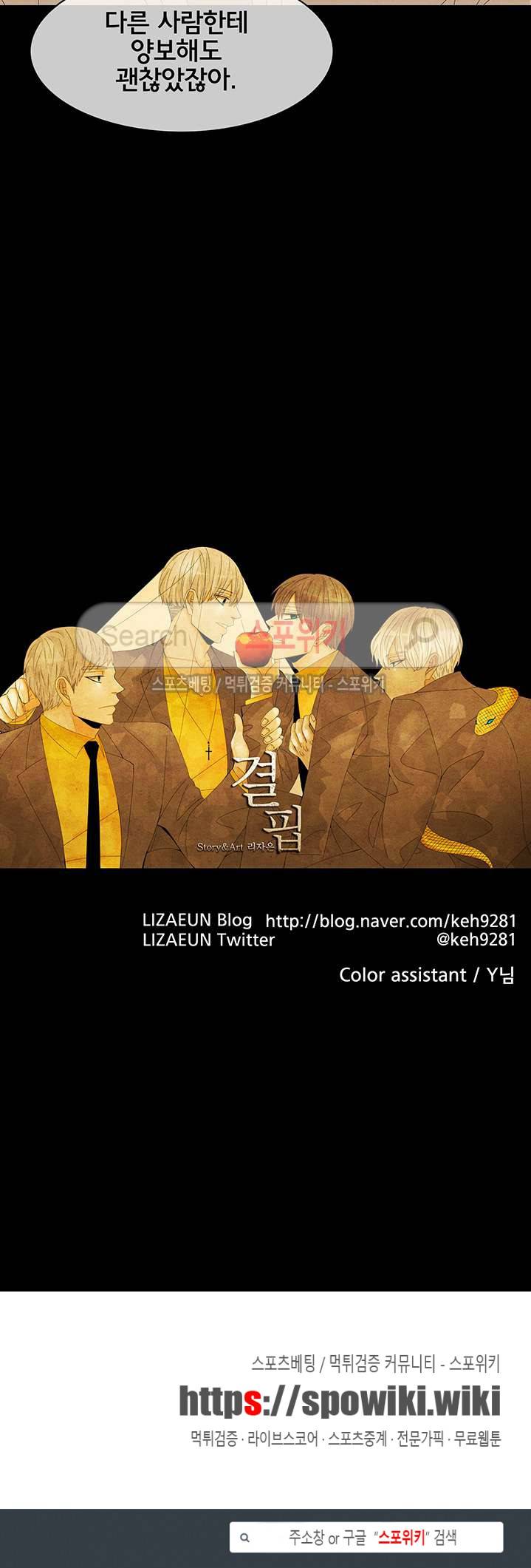 결핍 프롤로그 4
