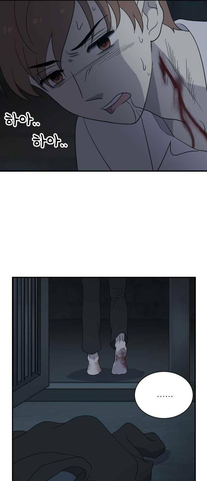 하나의 하루 93화 3