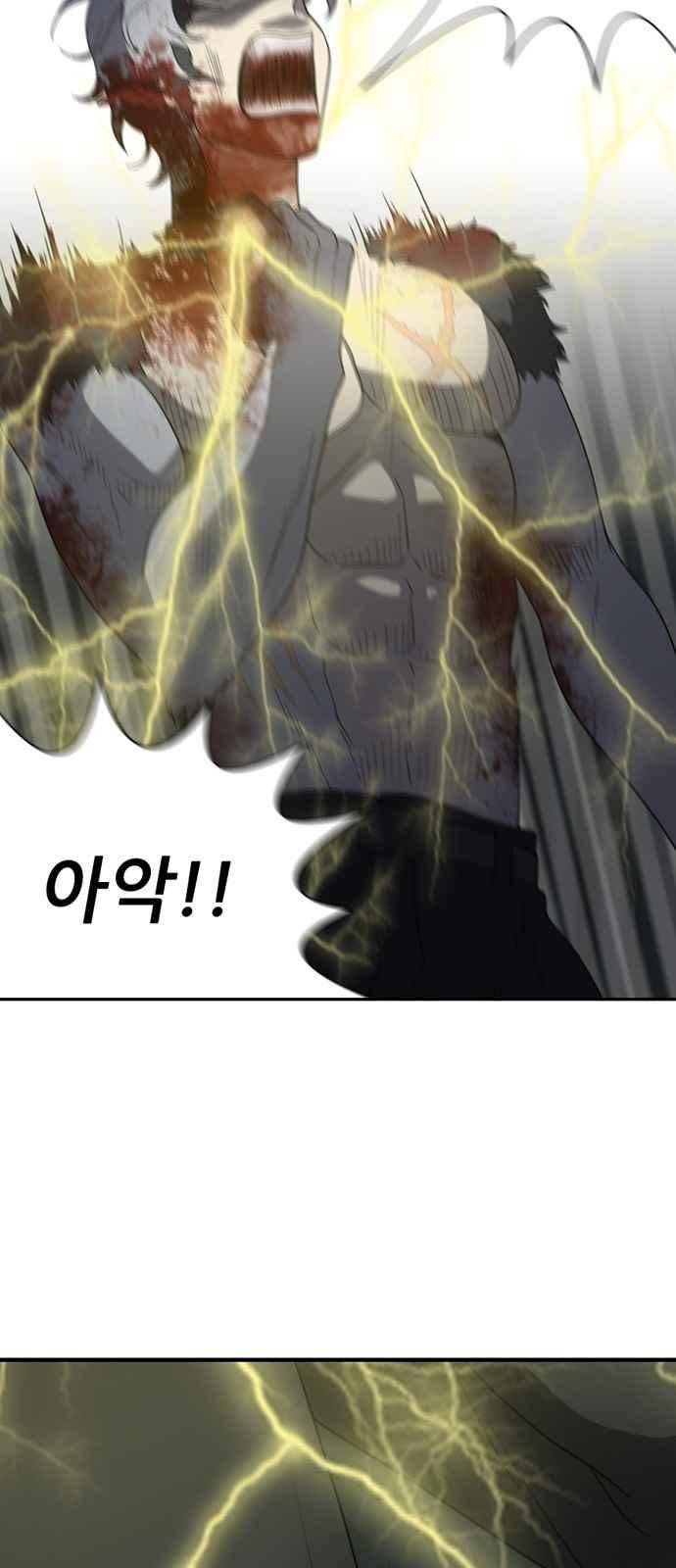 하나의 하루 93화 7