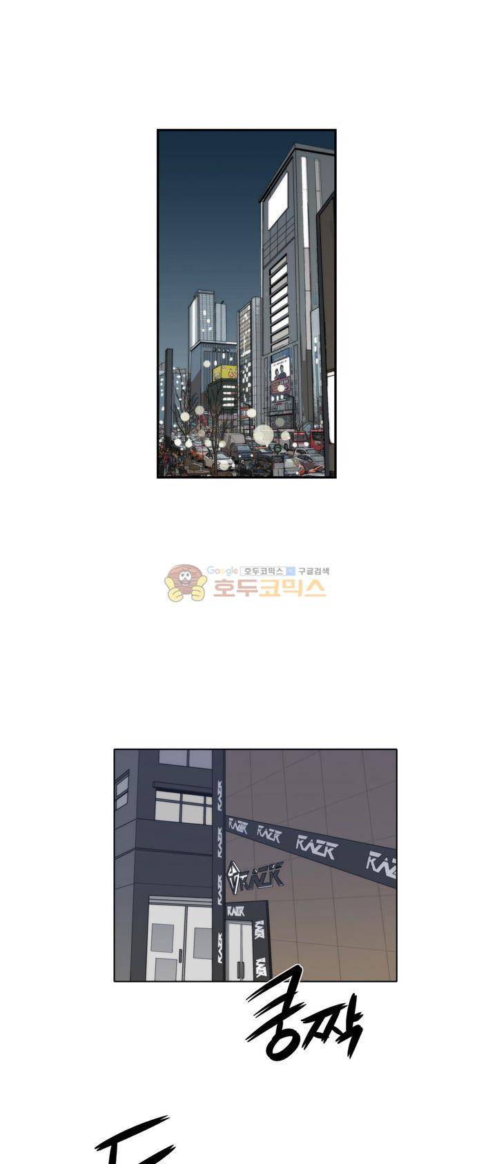 XXX컨설턴트 8화 2