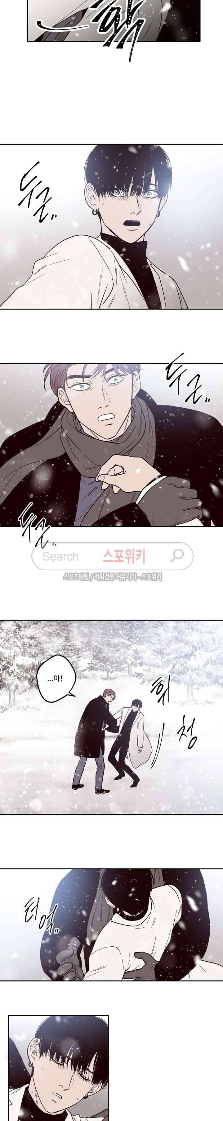 교차선 1화 14