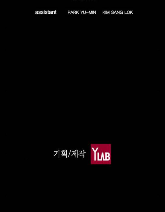 테러맨 시즌2 50화 14