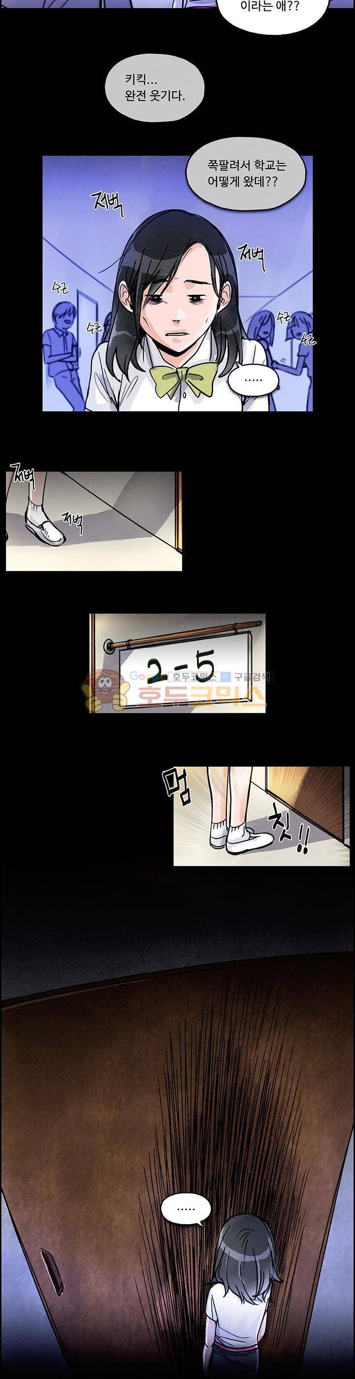 만물상 39화 4