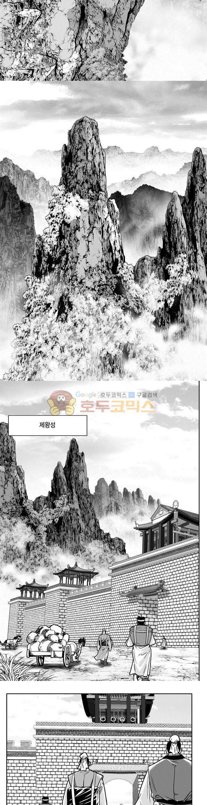 마인총 3권 5