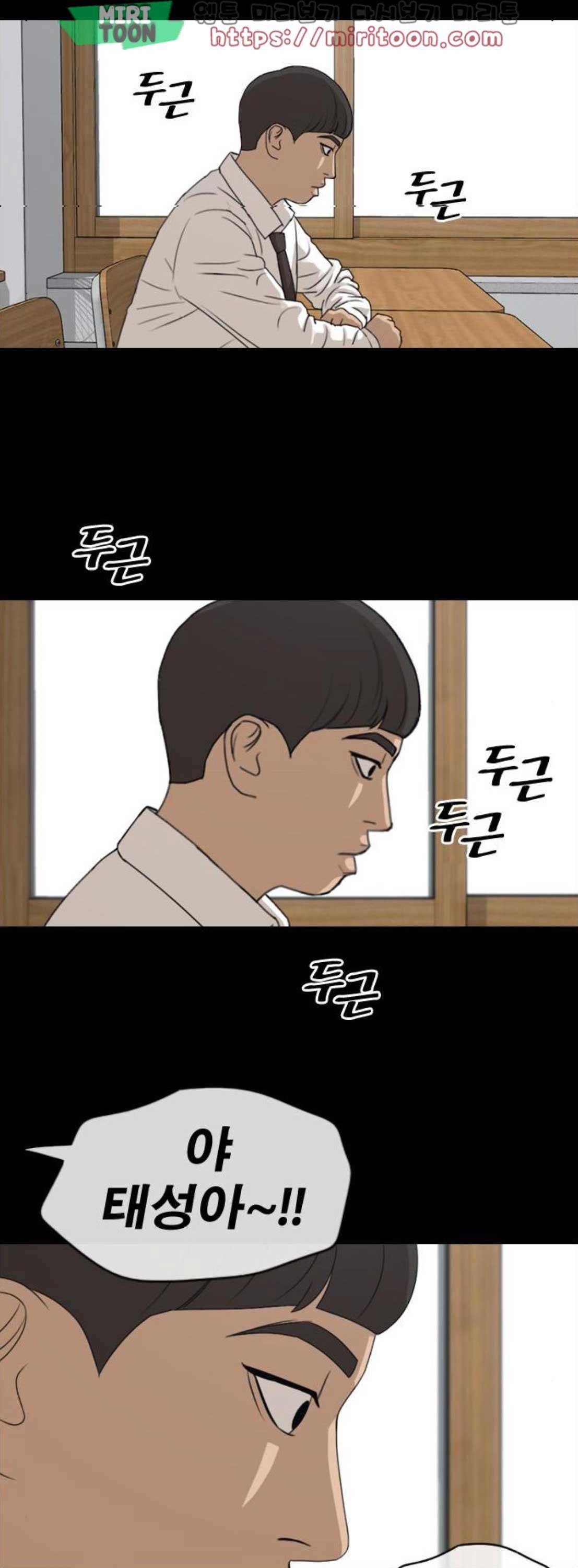프리드로우 276화 - 정동혁 (3) 9