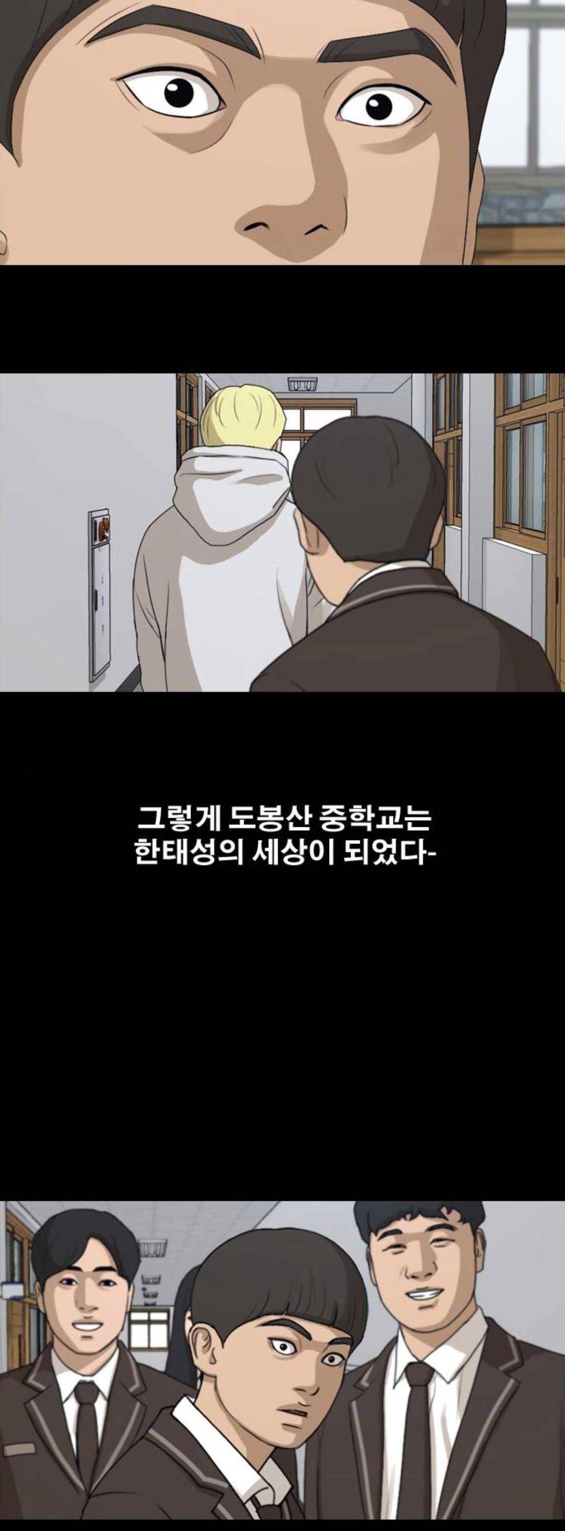 프리드로우 276화 - 정동혁 (3) 46