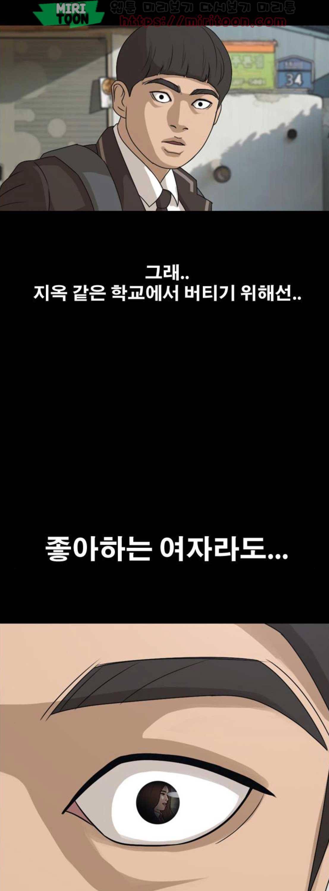 프리드로우 276화 - 정동혁 (3) 49