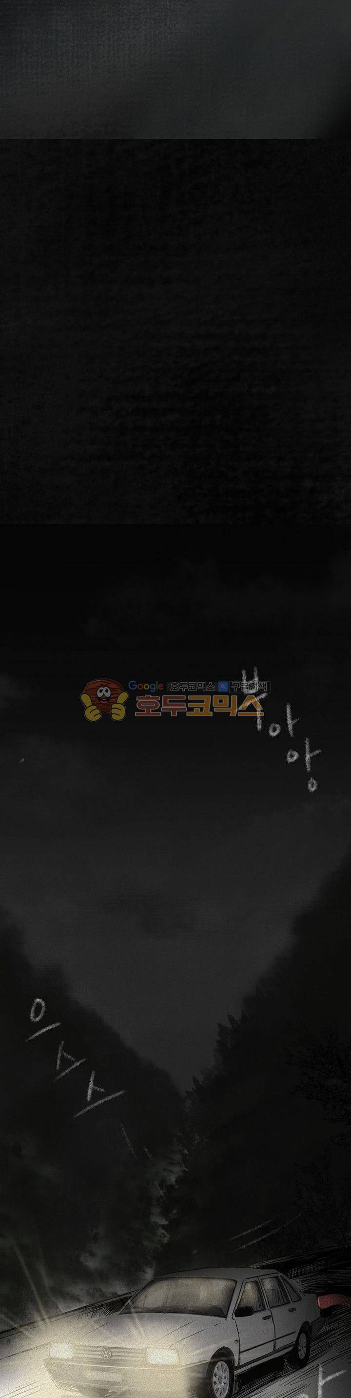 태평타운 1화 2