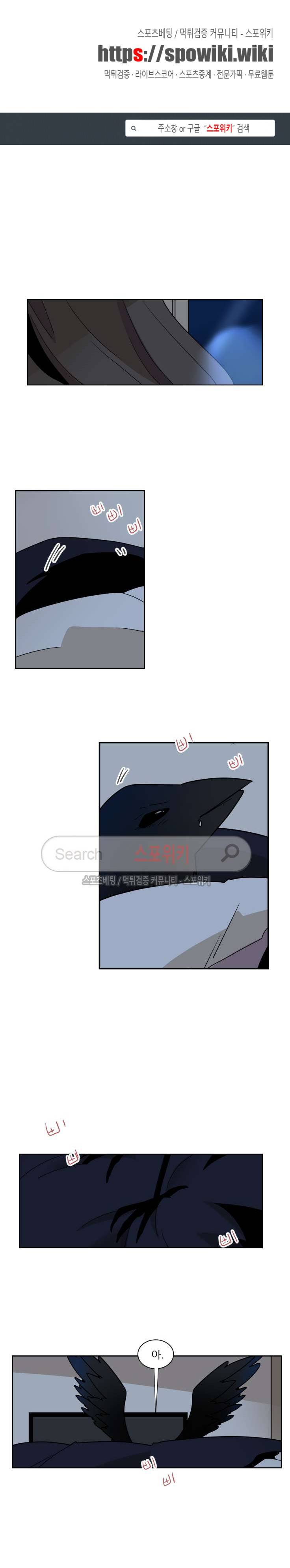 병아리와 천사의 빵집 2부 8화 1