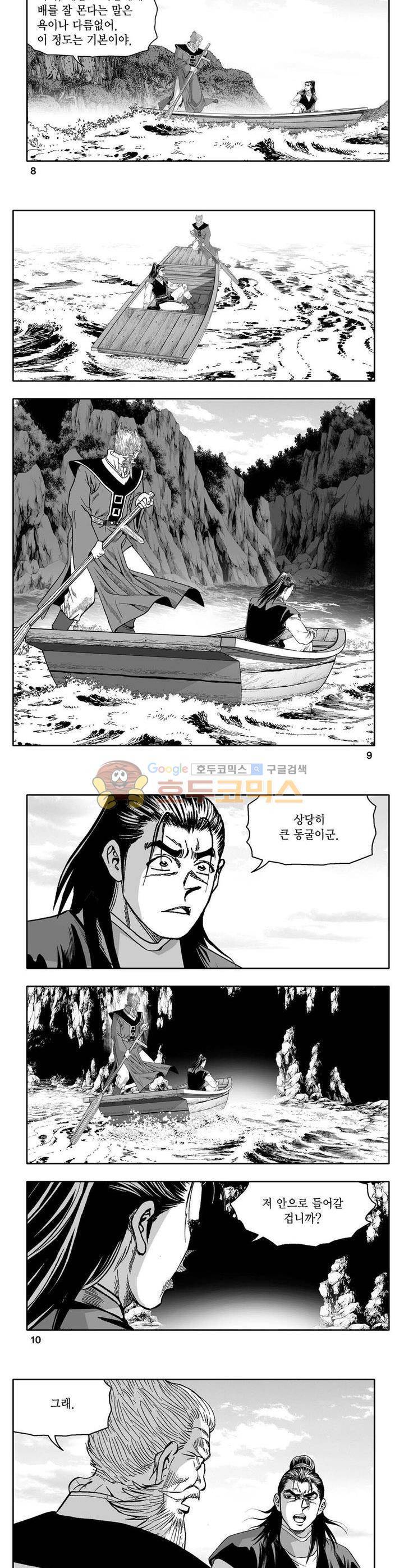 사자후 17권 2