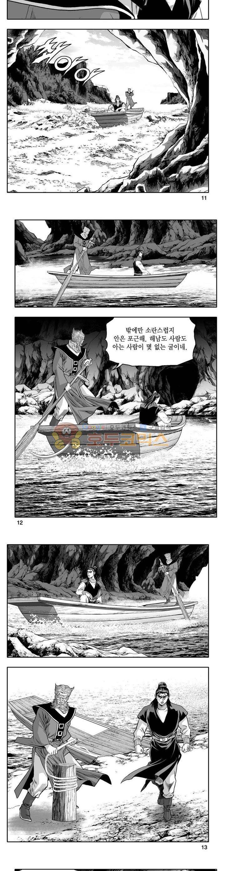 사자후 17권 3
