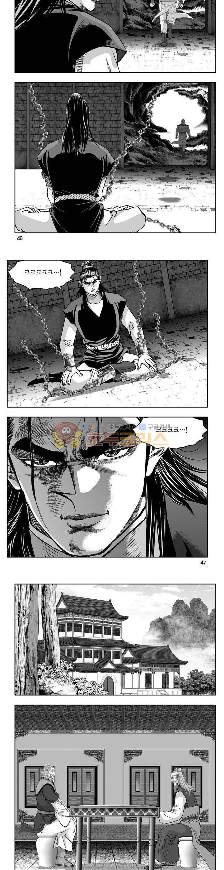 사자후 17권 16