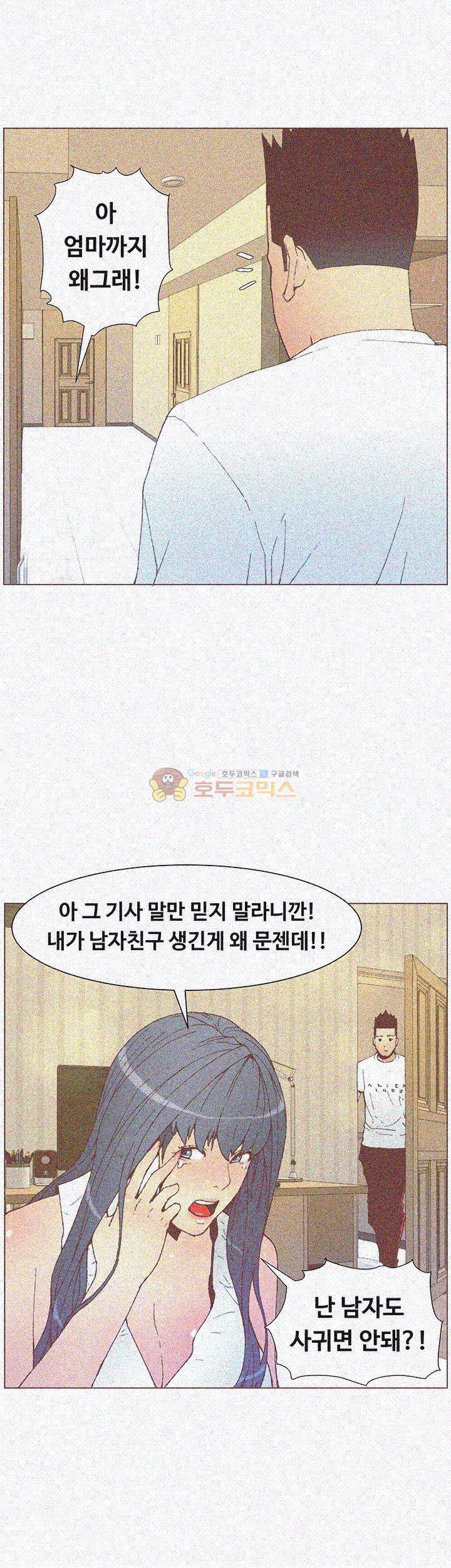 사자후 17권 35