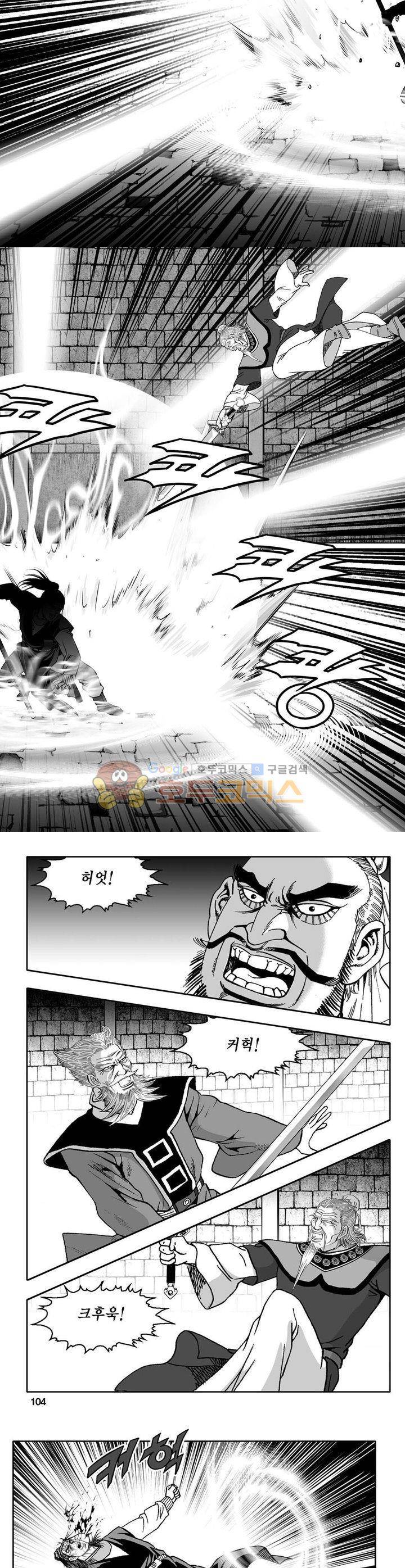 사자후 17권 37