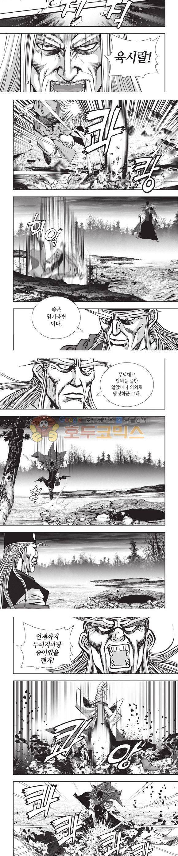 청운적하검 29권 3