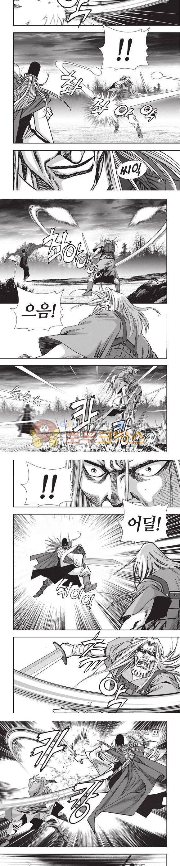 청운적하검 29권 5