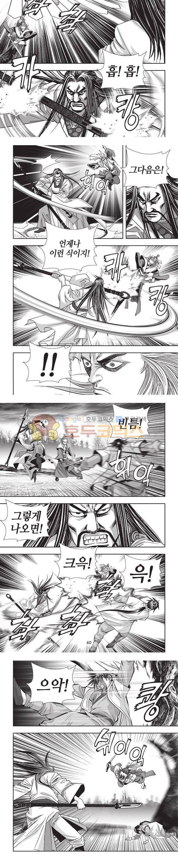 청운적하검 29권 12