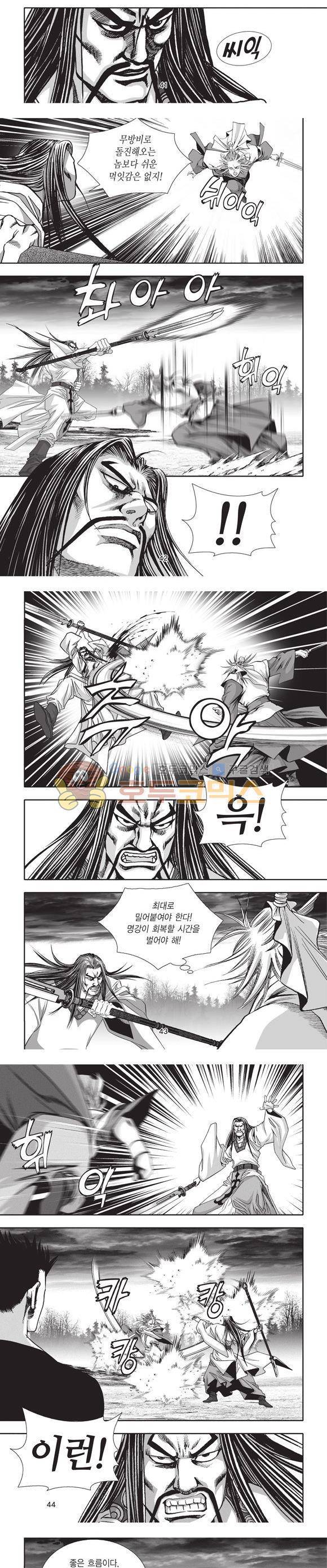 청운적하검 29권 13
