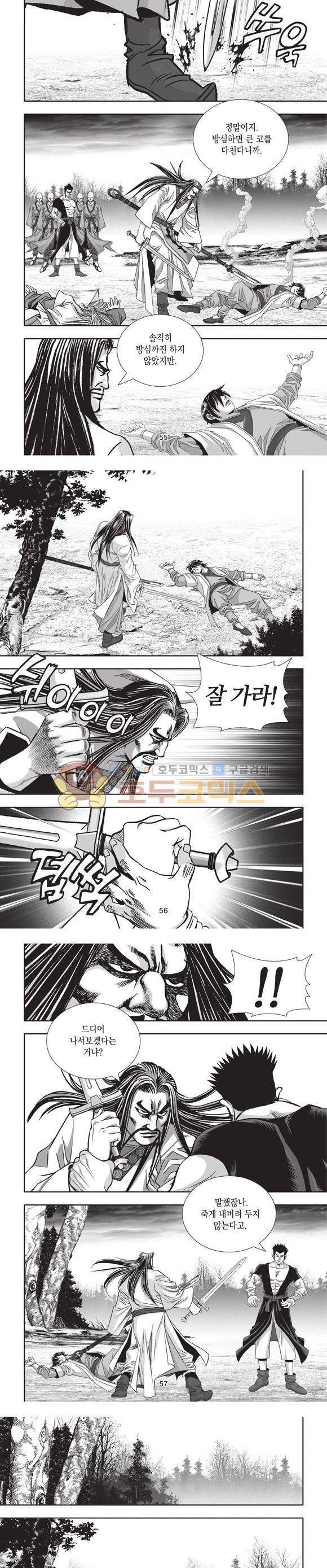청운적하검 29권 17
