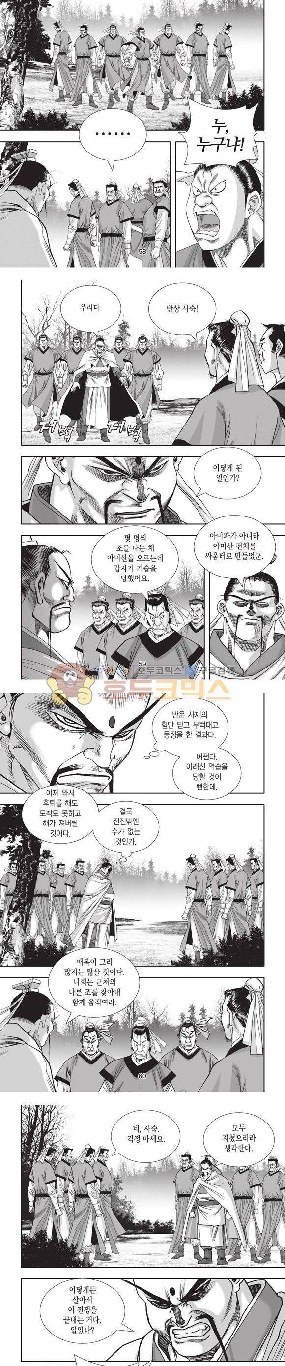 청운적하검 29권 18