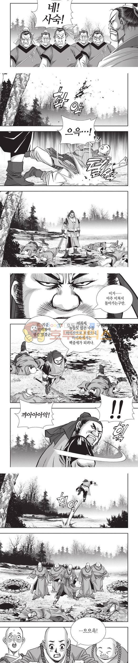 청운적하검 29권 19