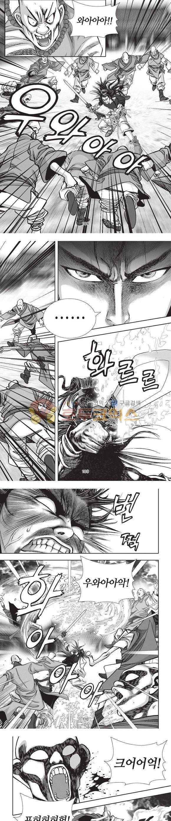 청운적하검 29권 33