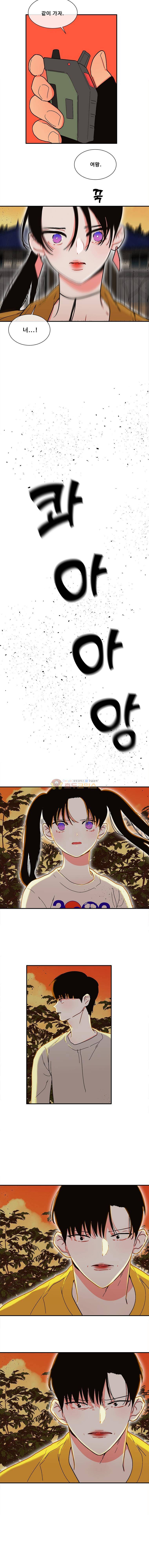 박살소녀 78화 - 직접 9