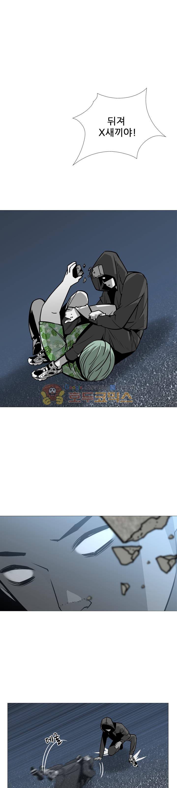 서브미션 60화 1