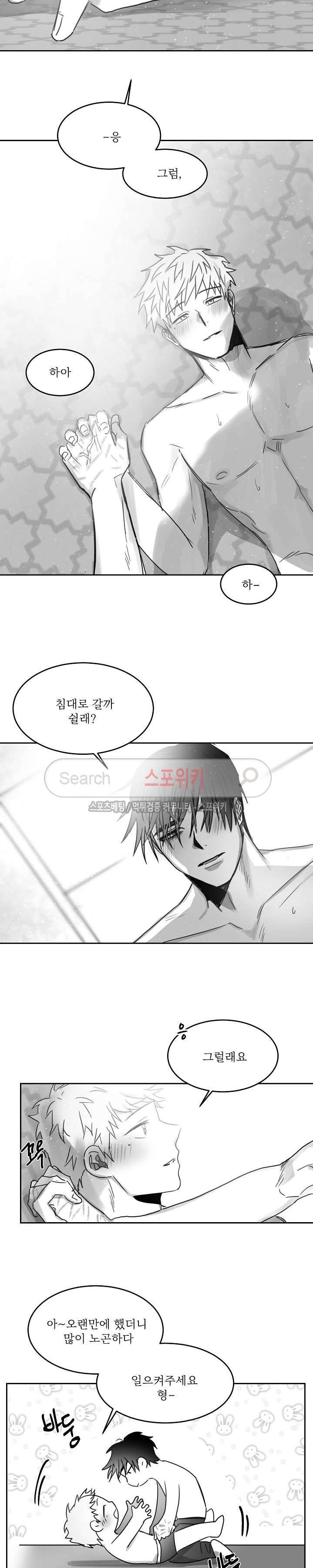 천개의 학 외전 3화 3