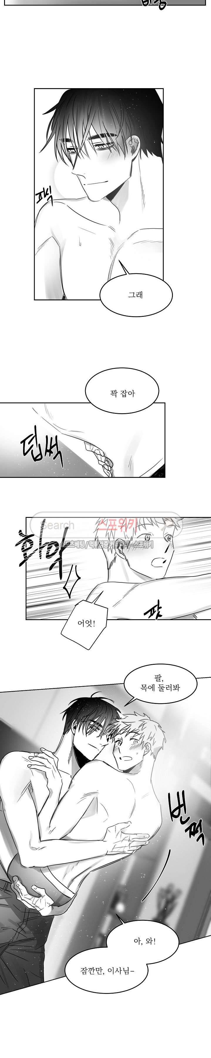 천개의 학 외전 3화 4