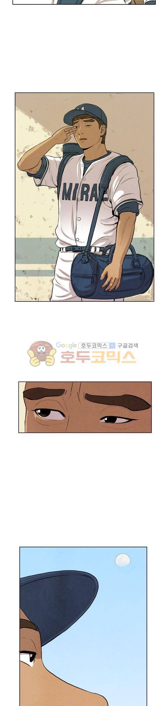낫 아웃 22화 2