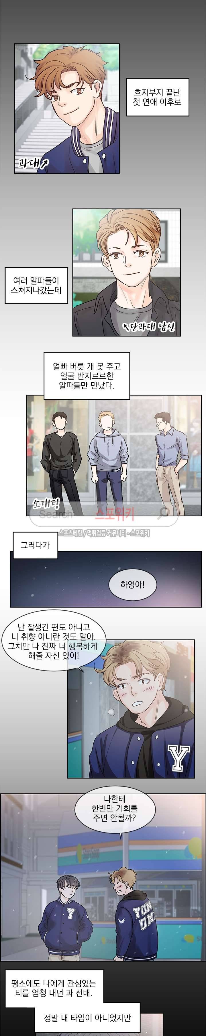 히트앤런 27화 9