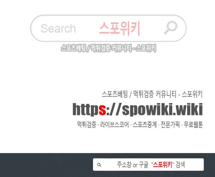 히트앤런 27화 16